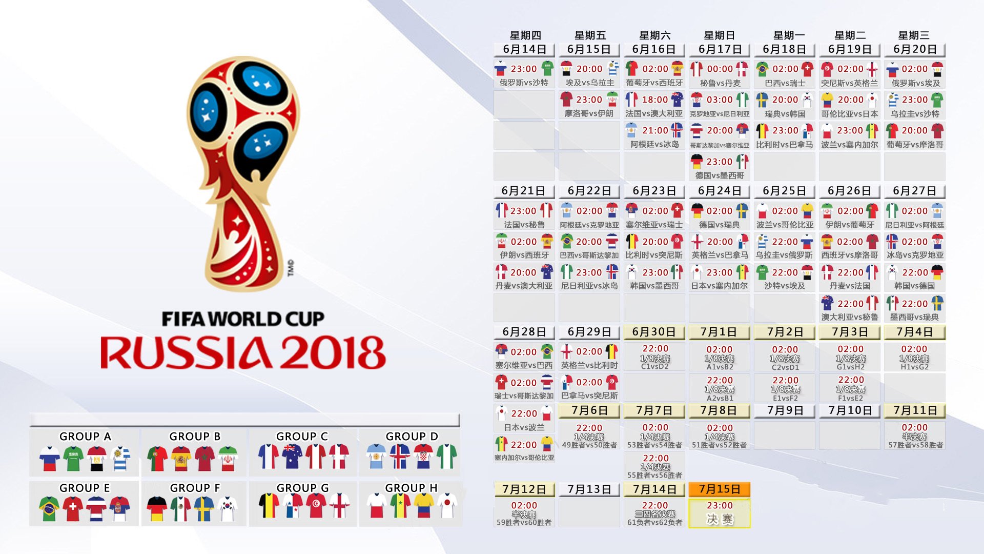 开云入口-2024年国际乒联混合团体世界杯：Chinese Taipei决战巅峰，2024年世乒赛举办地